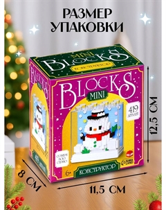 Конструктор Unicon