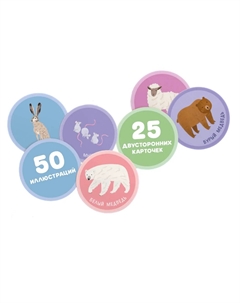 Игрушка интерактивная Alilo