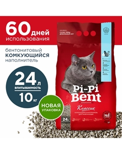 Наполнители Pi-pi bent