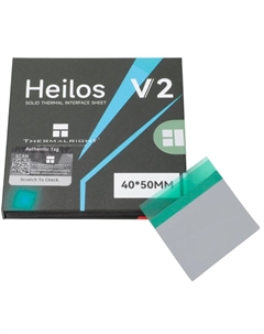 Термопрокладка HEILOS-4X5-V2 40x50 мм V2, толщина 0.25 мм, 8.5 Вт/(м·K) Thermalright