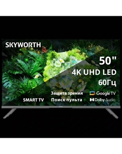 Телевизор SKYWORTH 50G66G 50'' Skyworth