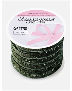 Лента бархатная, с золотым люрексом, 10 мм, 18±1 м, зеленая №165 Арт узор