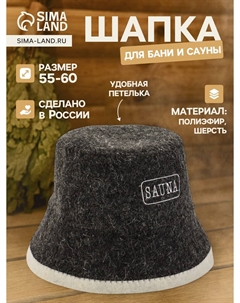 Шапка Nobrand