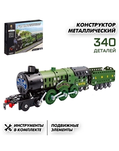 Конструктор металлический Nobrand