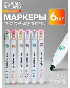 Набор маркеров-текстовыделителей Nobrand