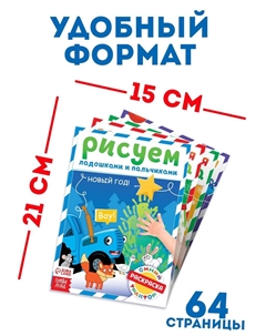 Раскраски детские пальчиковые Синий трактор