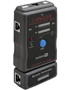 Тестер Exegate EX-T5448 EX293160RUS сетевой для RJ-45/RJ-11/RJ-12/USB