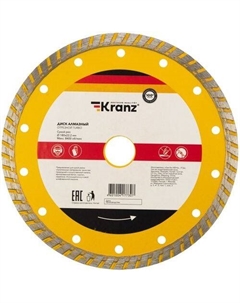 Алмазный диск KR-90-0123, по бетону, камню, асфальту, 180мм, 2.4мм, 22.2мм Kranz