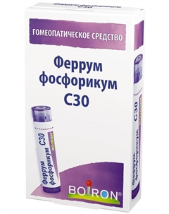 Феррум фосфорикум C30 гранулы гомеопатич. 4г Буарон