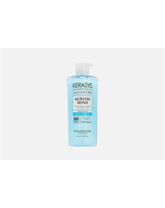 Бальзам для волос Silky Moisture 600 мл Kerasys