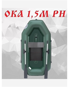 Надувная лодка пвх 1.5м Реечный настил (220 см) гребная, цвет зеленый, одноместная, Зеленый Oka