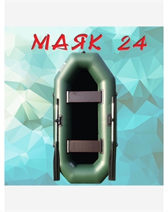 Надувная гребная лодка ПВХ МАЯК-24 (240 см) двухместная, Зеленый Oka