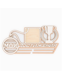 Медальница с фоторамкой Командор