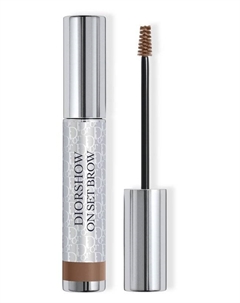 Водостойкая тушь для бровей show On Set Brow, оттенок 03 Коричневый (5ml) Dior