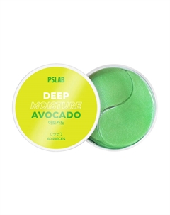 60 питательных гидрогелевых патчей для глаз против морщин с экстрактом авокадо PS Lab Deep Moisture Avocado Hydrogel Eye Patches Ps.lab