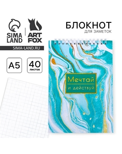 Блокнот а5 на гребне 40 л. Artfox