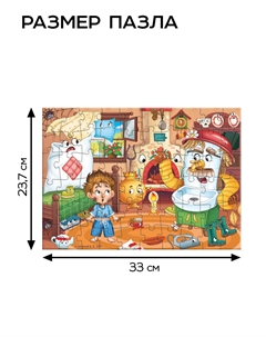 Пазл Puzzle time