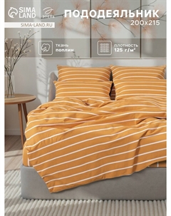 Пододеяльник Этель