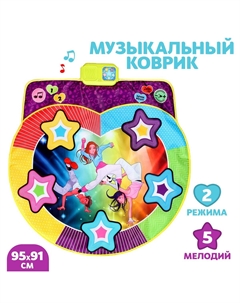 Музыкальный коврик Nobrand