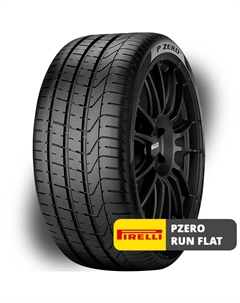 Шины Pirelli