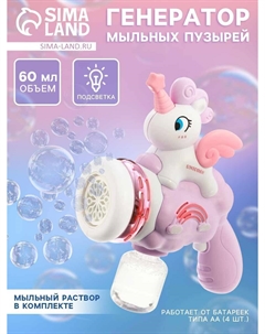 Генератор мыльных пузырей Nobrand