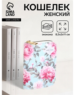 Кошелек женский Nobrand