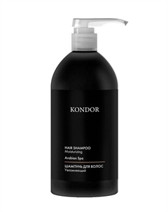 Увлажняющий шампунь для волос с древесно-восточным ароматом Arabian Spa Hair Shampoo Kondor