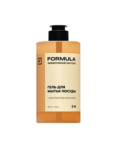 Гель для мытья посуды с экстрактом Алоэ вера, 460ml F formula