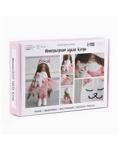 Набор для шитья. интерьерная кукла Арт узор