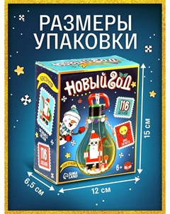 Конструктор Unicon