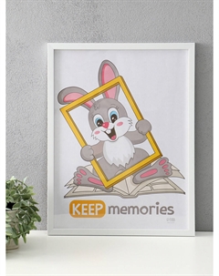 Набор фоторамок для фото 30×40 см Keep memories