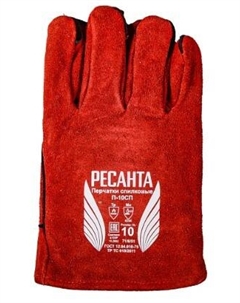 Перчатки П-10СП 71/6/51 спилковые Ресанта
