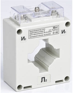 Трансформатор тока 50110DEK ТШП-0,66 0,5S 500/5 5ВА, диаметр 40мм Dekraft