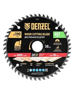 Пильный диск по дереву 733437, ф190 х 30 мм, 48 зубьев, тонкий Denzel