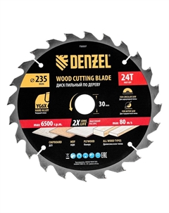 Пильный диск по дереву 733537, ф235 х 30 мм, 24 зубьев Denzel