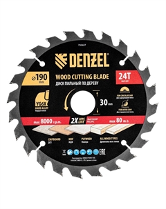 Пильный диск по дереву 733427, ф190 х 30 мм, 24 зубьев, тонкий Denzel