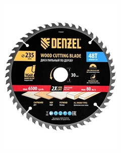 Пильный диск по дереву 733547, ф235 х 30 мм, 48 зубьев Denzel