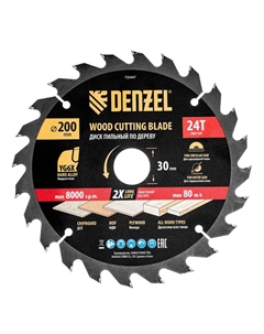 Пильный диск по дереву 733447, ф200 х 30 мм, 24 зубьев Denzel