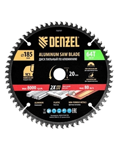 Пильный диск по алюминию 733757, ф185 х 20 мм, 64 зубьев Denzel