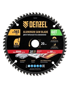 Пильный диск по алюминию 733747, ф165 х 20 мм, 60 зубьев Denzel