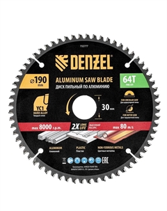 Пильный диск по алюминию 733777, ф190 х 30 мм, 64 зубьев Denzel