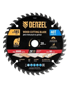 Пильный диск по дереву с гвоздями 733947, ф185 х 20 мм, 40 зубов Denzel