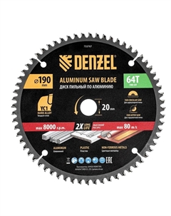 Пильный диск по алюминию 733767, ф190 х 20 мм, 64 зубьев Denzel