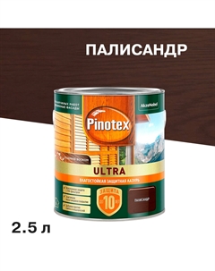 Антисептик Ultra декоративный для дерева палисандр 2,5 л Pinotex