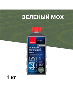 Антисептик 445 декоративный для дерева биозащитный концентрат 1:9 1 кг зеленый мох Neomid