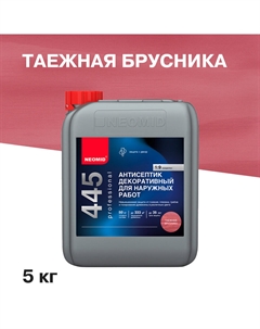 Антисептик 445 декоративный для дерева биозащитный концентрат 1:9 5 кг таежная брусника Neomid