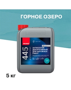 Антисептик 445 декоративный для дерева биозащитный концентрат 1:9 5 кг горное озеро Neomid