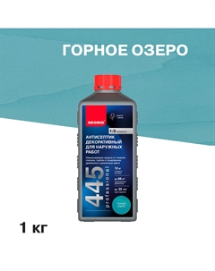 Антисептик 445 декоративный для дерева биозащитный концентрат 1:9 1 кг горное озеро Neomid
