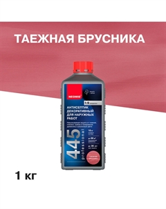 Антисептик 445 декоративный для дерева биозащитный концентрат 1:9 1 кг таежная брусника Neomid