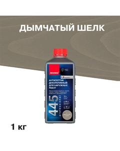 Антисептик 445 декоративный для дерева биозащитный концентрат 1:9 1 кг дымчатый шелк Neomid